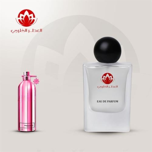 عطر روز مسك