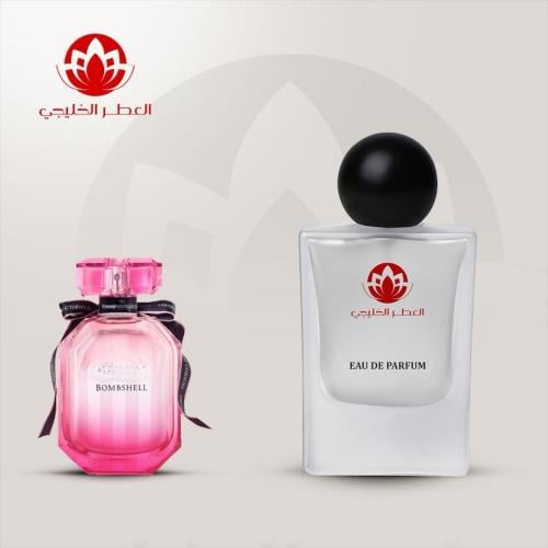 عطر بم شلي