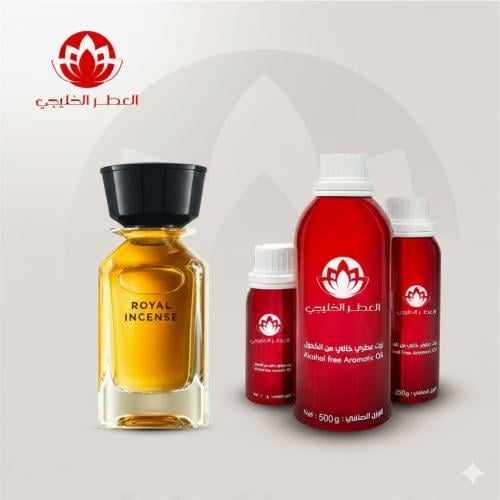 رويال إنسنس