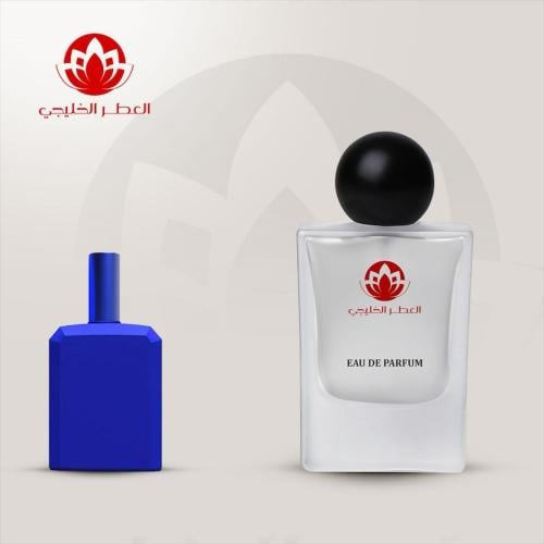 عطر بلو هستري