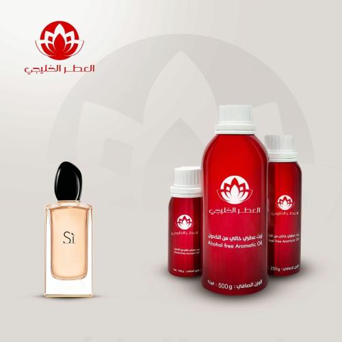 زيت عطري جورجيو ارماني