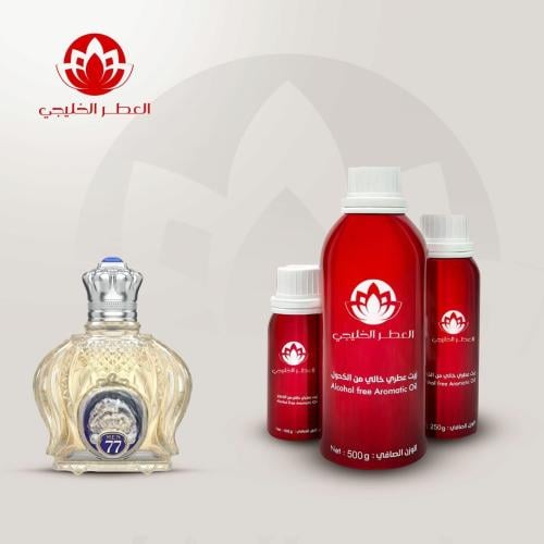 زيت عطري الشيخ 77