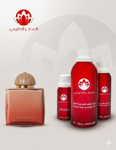 جايدنس 46