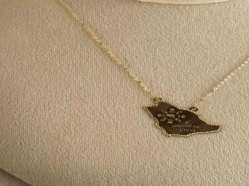 عقد يوم التأسيس مع سلسال هدية