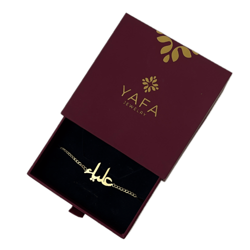 اسوار اسم بالذهب-عربي