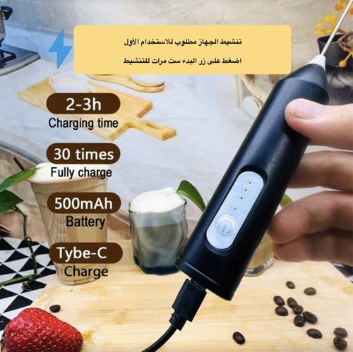 صانع رغوة متنقل لاسلكي ب٣ سرعات