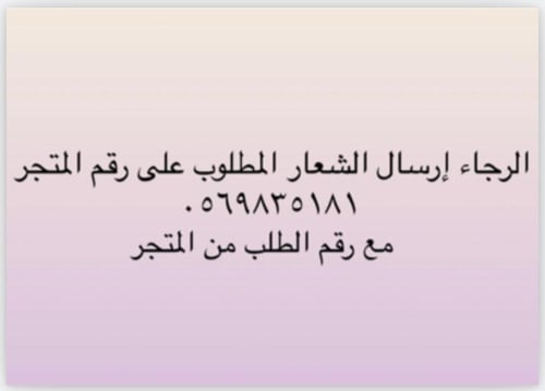 محفظة جوال بتصميمك او صورتك الخاصة- طباعة حسب الطل...