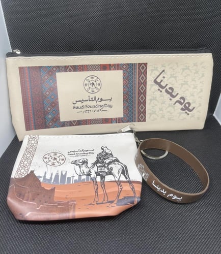 مقلمة ومحفظة يوم التأسيس