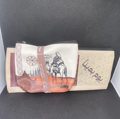 مقلمة ومحفظة يوم التأسيس