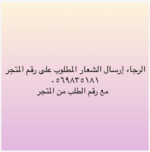 كوب قهوة بتصميمك الخاص- طباعه حسب الطلب