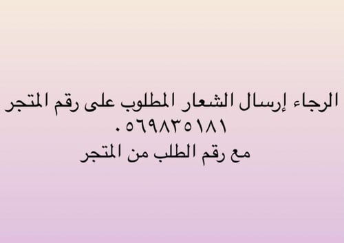 ميدالية جلد تميزك - طباعه حسب الطلب