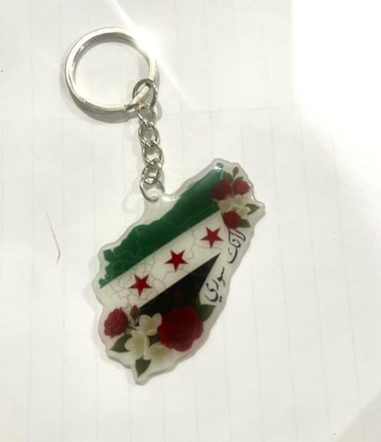 ميدالية لأنك سوري