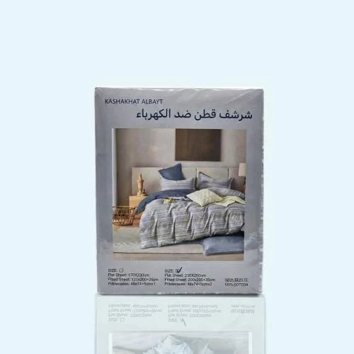 شرشف قطن ضد الكهرباء