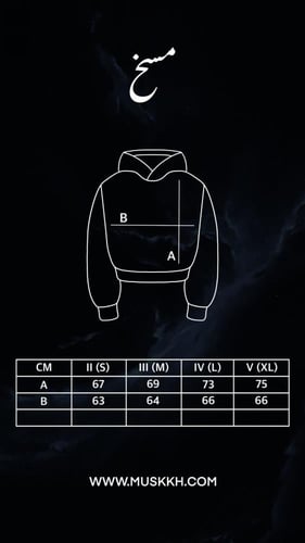 MOON & SUN HOODIE