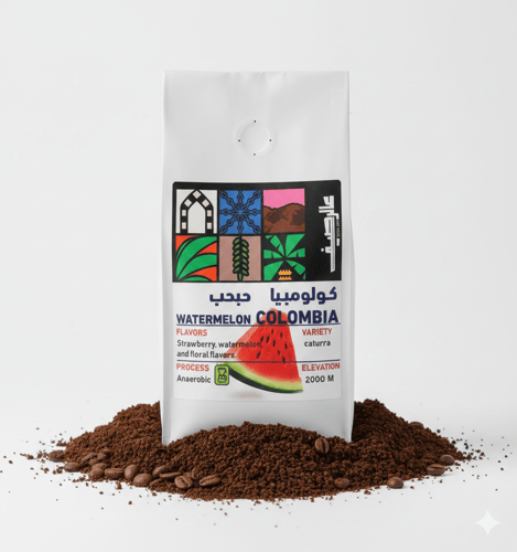 محصول كولمبي | حبحب 250g