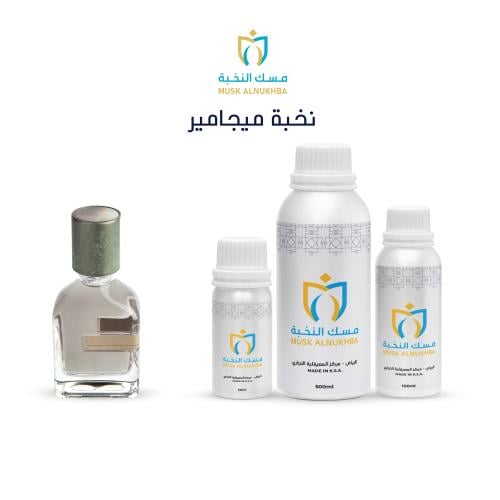 نخبة ميجامير