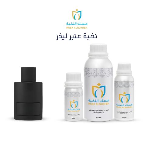 نخبة عنبر لذر