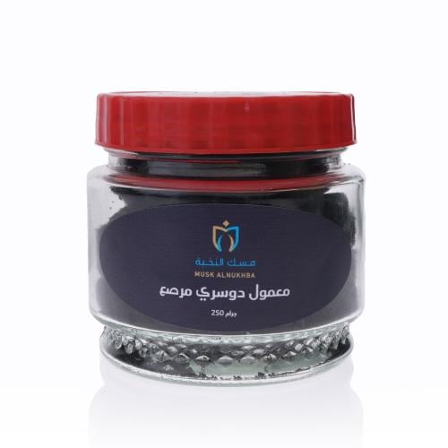 معمول دوسري مرصع 250 جرام