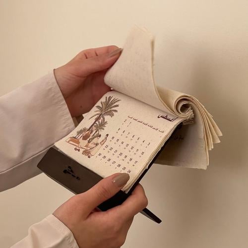 تقويم قماشي