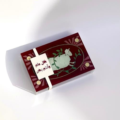 توزيعات عيد الأضحى