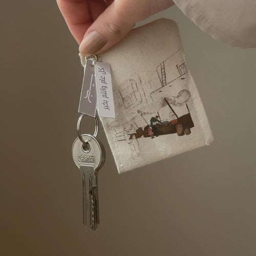 ميدالية العيد