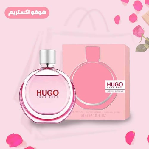 عطر هوقو اكستريم للنساء 75مل