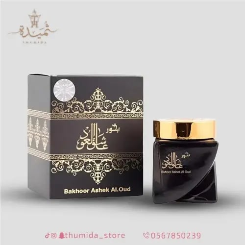 بخور عاشق العود