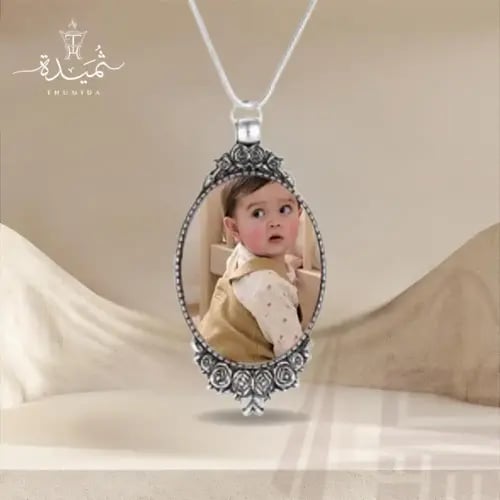 سلسال رقبة ( بيضاوي ) سبلميشن بتصميمك الخاص
