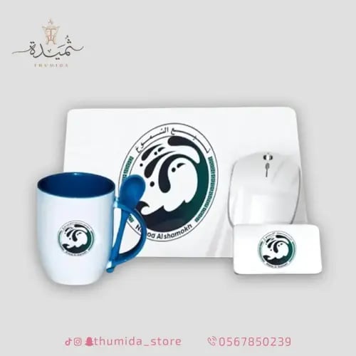 طقم مكتبي بتصميمك الخاص 1