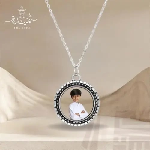 سلسال رقبة ( دائرة ) سبلميشن بتصميمك الخاص