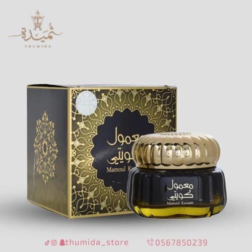 معمول كويتي