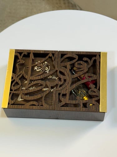 بكج الإهداء المميز