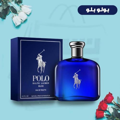عطر بولو بلو او دي تواليت للرجال 125 مل