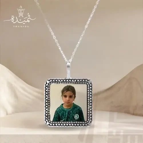 سلسال رقبة ( مربع ) سبلميشن بتصميمك الخاص