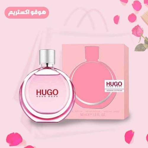 عطر هوقو اكستريم للنساء 75مل