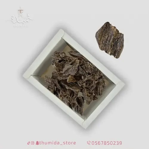 عود كلمنتان أزرق مُحسن -متجر ثُميدة