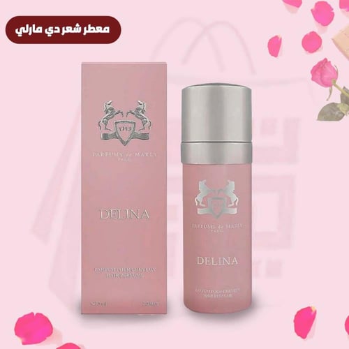 بارفيوم دو مارلي ديلينا معطر للشعر 75مل