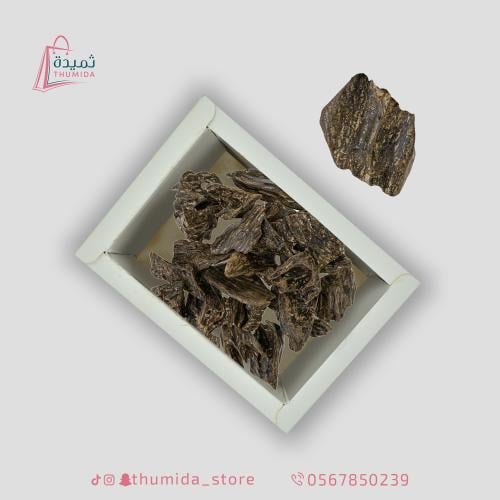 عود كلمنتان أزرق مُحسن -متجر ثُميدة