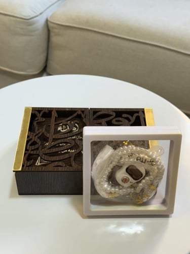 بكج الإهداء المميز