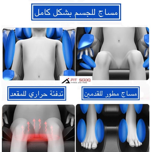 كرسي مساج المطور 3D الون ( اسود )