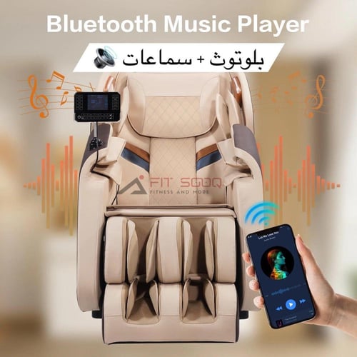 كرسي مساج المطور 3D الون ( اسود )