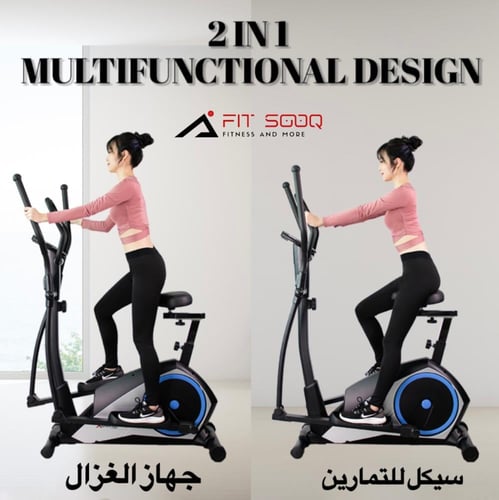 جهاز الغزال MPOWER