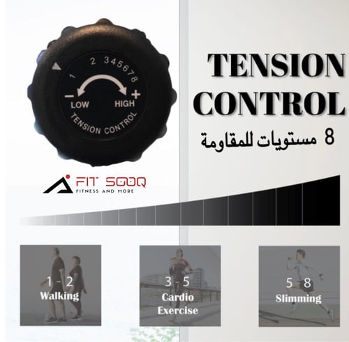 جهاز الغزال MPOWER