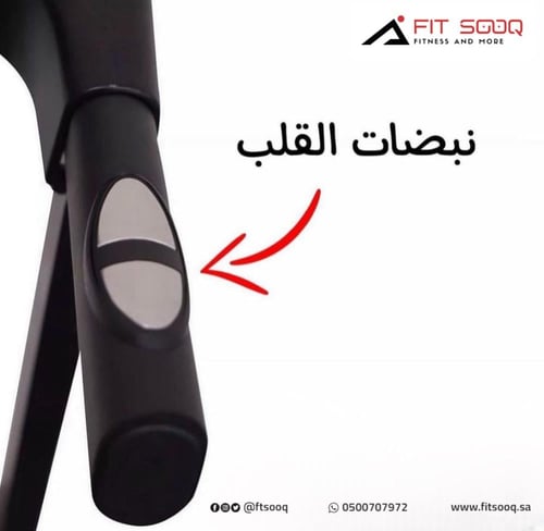 سير كهربائي - شركة Mpower