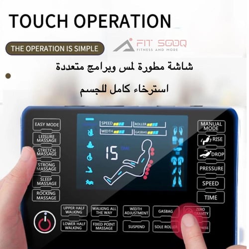 كرسي مساج المطور 3D الون ( رصاصي وابيض )