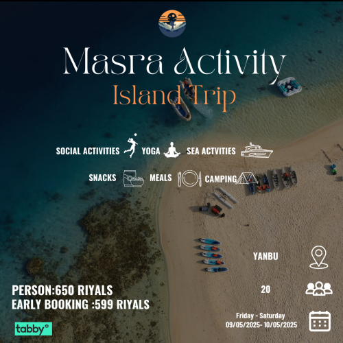 فعاليات مسرى (رحلة الجزيرة)