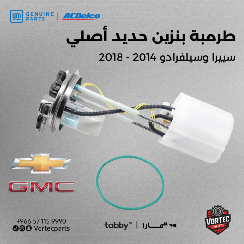 طرمبة بنزين حديد