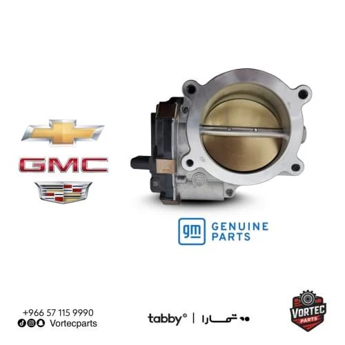 ثروتل محركات 6.6L - 6.2L - 6.0L