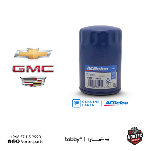 فلتر زيت المكينة PF63