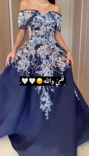 فستان سهره جازار دبل كلوش المزين بالتطريز اليدوي و...